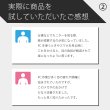 画像16: 【片頭痛・光過敏症の方に推奨】ヘンズー (16)