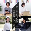 画像3: 【片頭痛・光過敏症の方に推奨】ヘンズー (3)