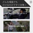 画像14: 【片頭痛・光過敏症の方に推奨】ヘンズー (14)