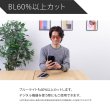 画像11: 【片頭痛・光過敏症の方に推奨】ヘンズー (11)