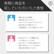 画像15: 【片頭痛・光過敏症の方に推奨】ヘンズー (15)