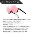 画像12: 【片頭痛・光過敏症の方に推奨】ヘンズー (12)