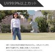 画像10: 【片頭痛・光過敏症の方に推奨】ヘンズー (10)
