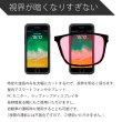 画像8: 【片頭痛・光過敏症の方に推奨】ヘンズー (8)