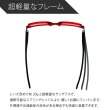 画像9: 【片頭痛・光過敏症の方に推奨】ヘンズー (9)