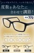 画像2: CLiCKFOCUS クリックフォーカス (2)