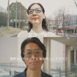 画像12: 【+1.0D 〜 +3.0D】クリックフォーカス (12)