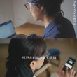 画像10: 【+1.0D 〜 +3.0D】クリックフォーカス (10)