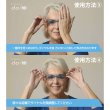 画像13: 【+0.5D 〜 +4.0D】ドゥーアクティブ (13)