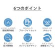 画像4: 【+0.5D 〜 +4.0D】ドゥーアクティブ (4)