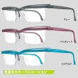 画像7: 【+0.5D 〜 +4.0D】ドゥーアクティブ (7)