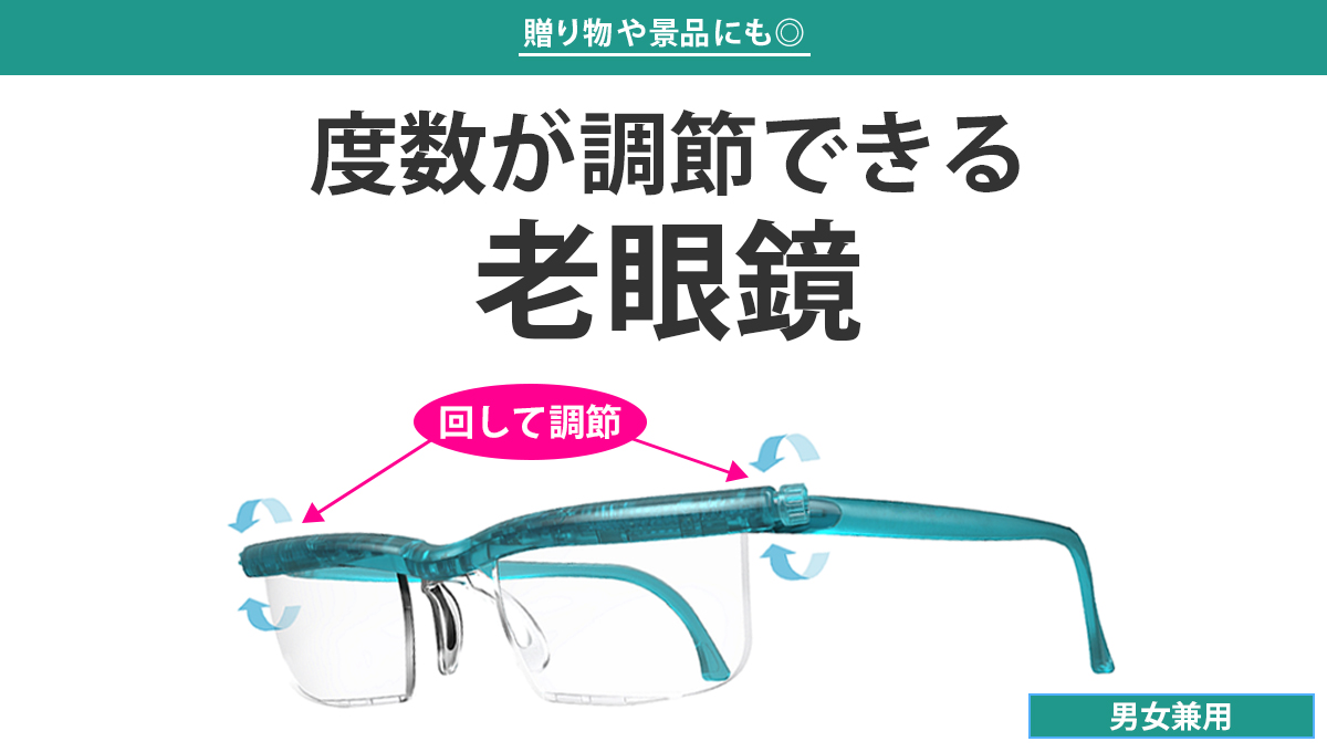 プレスビー ドゥーアクティブ バイオレットクリスタル プレスビー ドゥーアクティブ (老眼鏡) 価格比較 - 価格.com