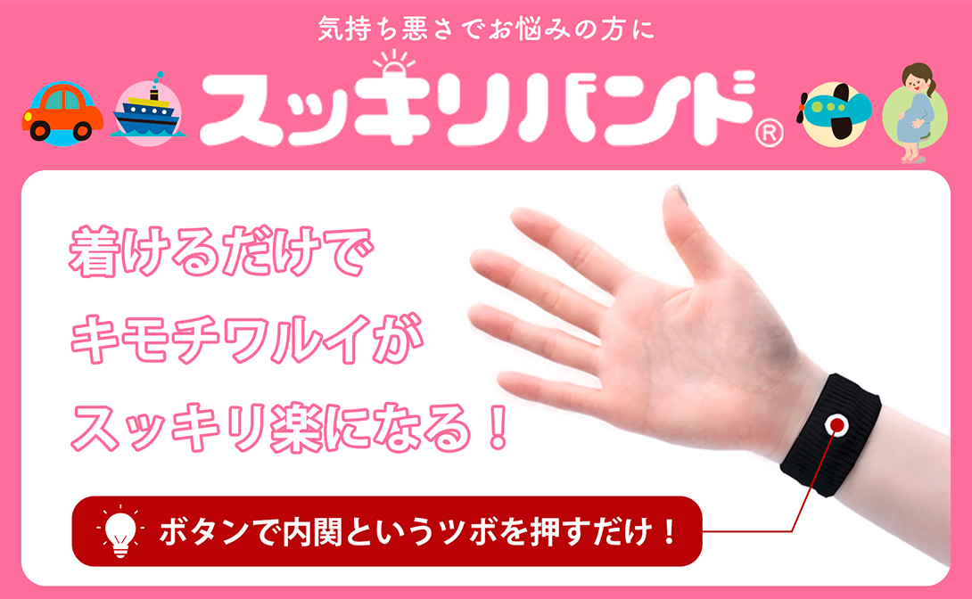 老眼鏡 度数調節メガネ スッキリバンド プレスビー オンラインストア 老眼鏡 度数調節メガネ スッキリバンド プレスビー オンラインストア
